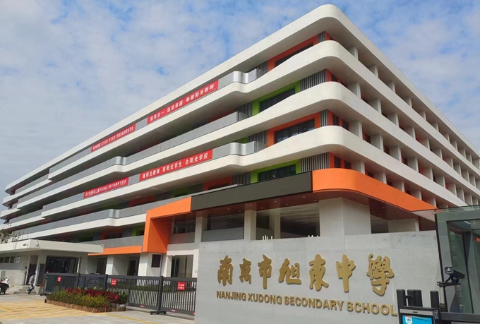 旭东中学改扩建工程