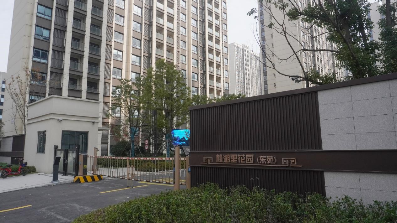 2396套！！！盘城2号地包管房启动选房