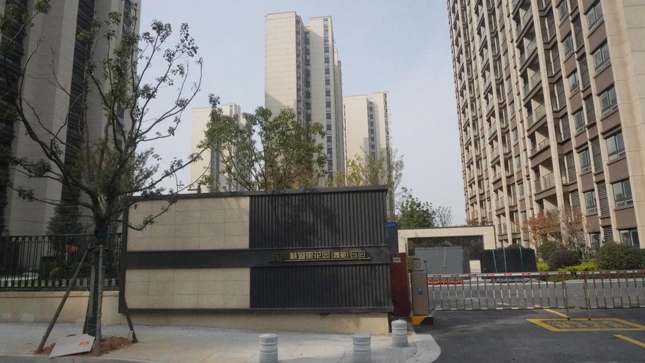 2396套！！！盘城2号地包管房启动选房