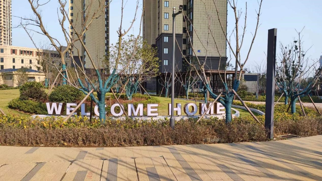 备案完成！！！新区953套果博官网等你来拿房