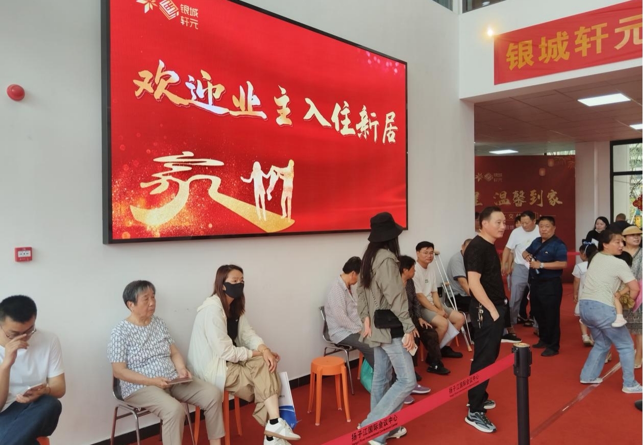 第一批次1312户！葛塘街道经济适用房正式分房