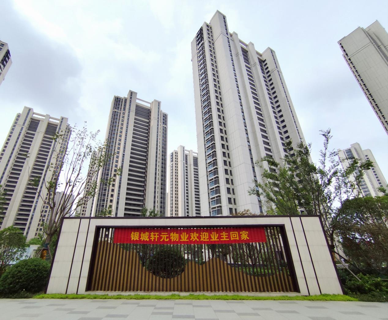 第一批次1312户！葛塘街道经济适用房正式分房