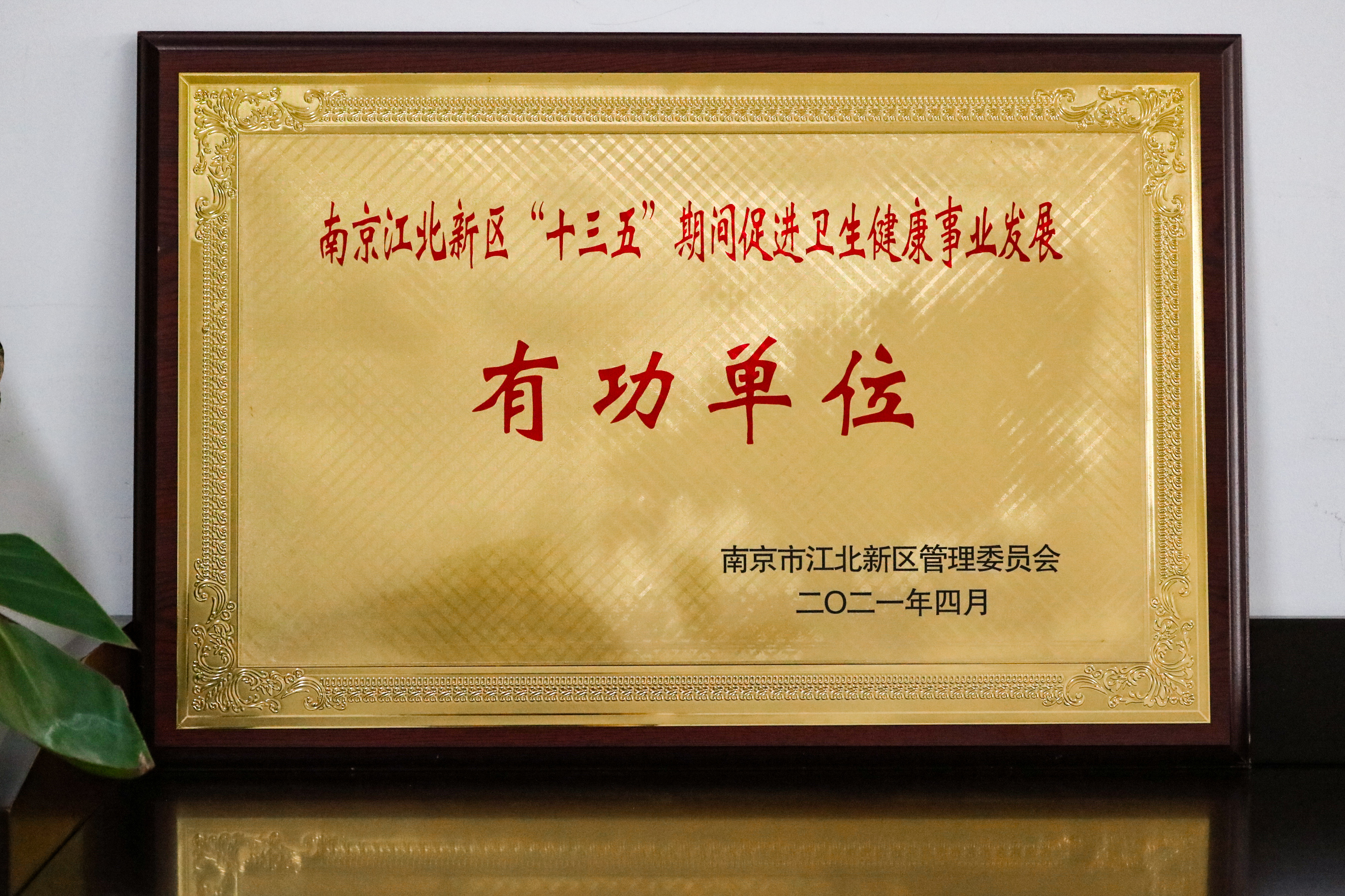 果博官网-追求康健,你我一起生长